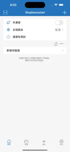 好用收费便宜的梯子官网网址android下载效果预览图